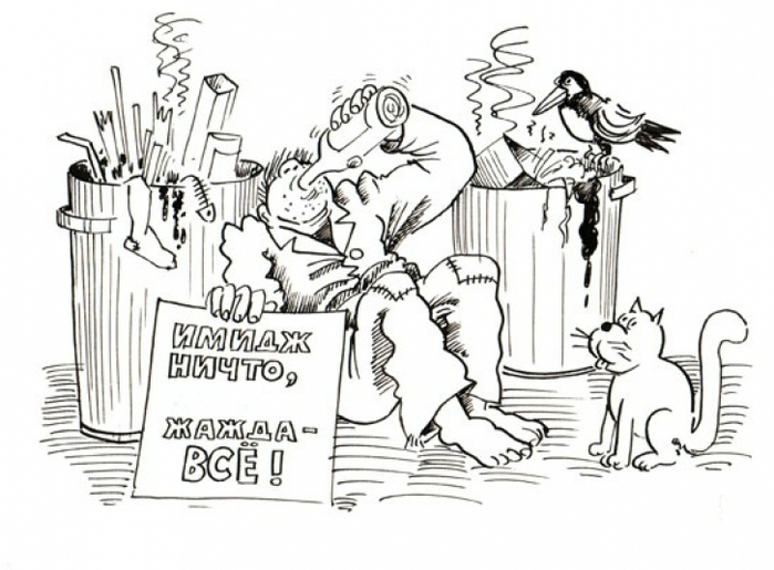 Формирование имиджа компании
