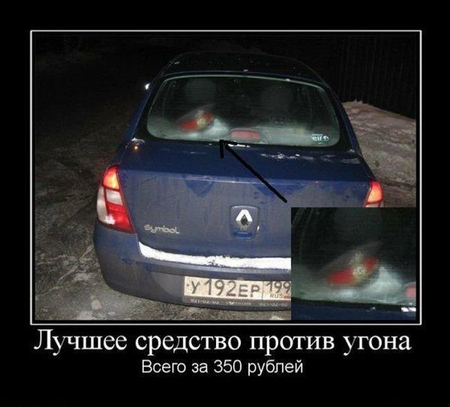 Влияние стереотипов в принятии решений