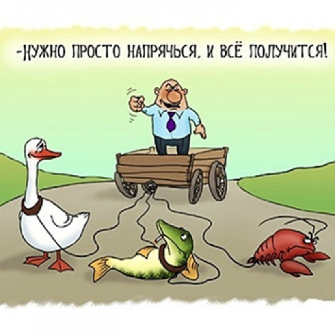 Лидерство и командообразование