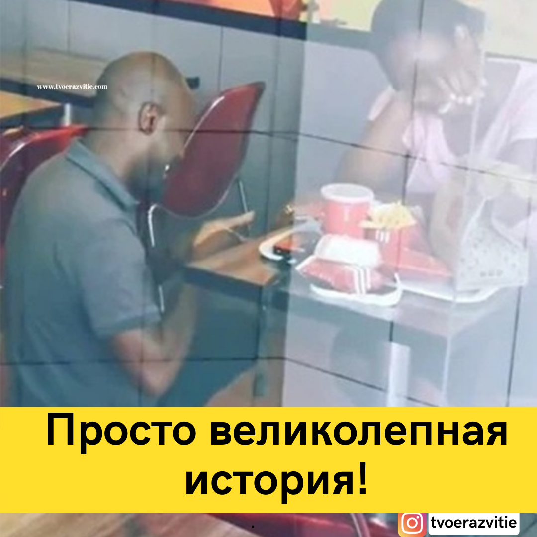 Многоходовка или случайность ?