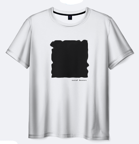 Футболка "...пьяный Малевич" Работа дагестанский концептуалиста
