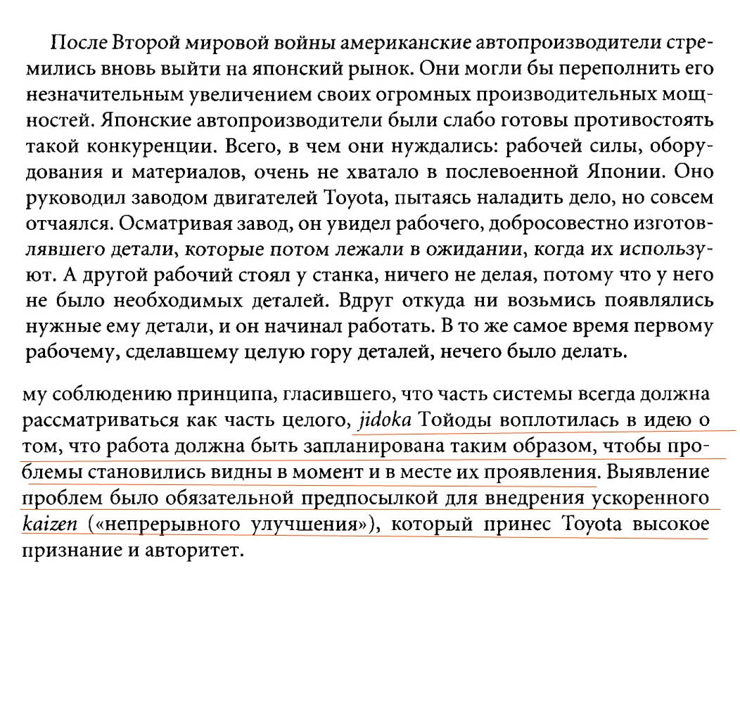 стр 140