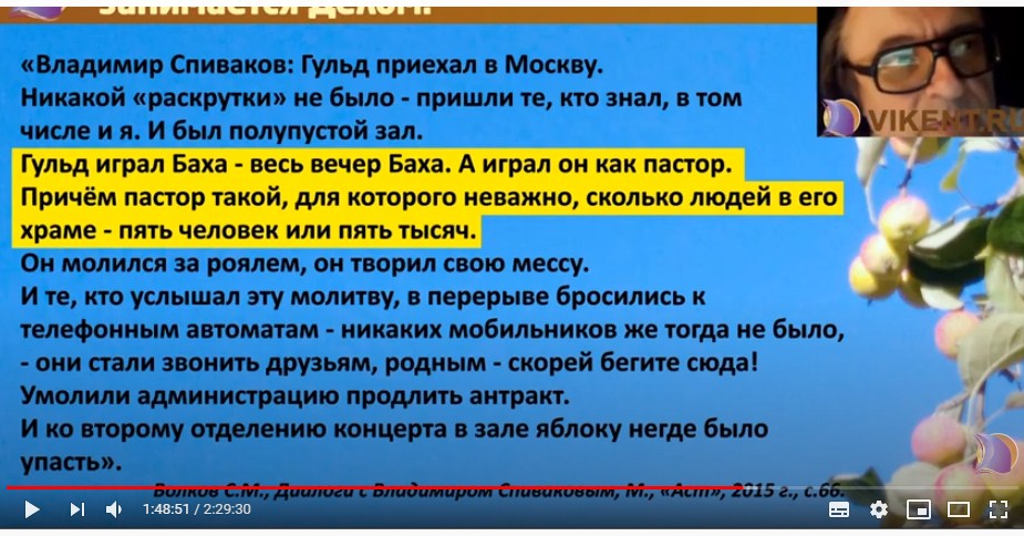 Привлечение клиентов - стратегия