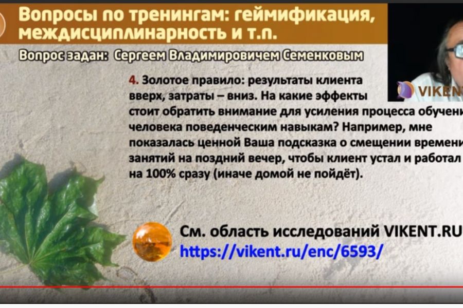 В какое время лучше проводить обучение/тренинги