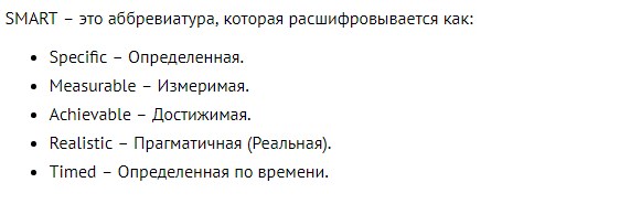 Постановка задач по smart