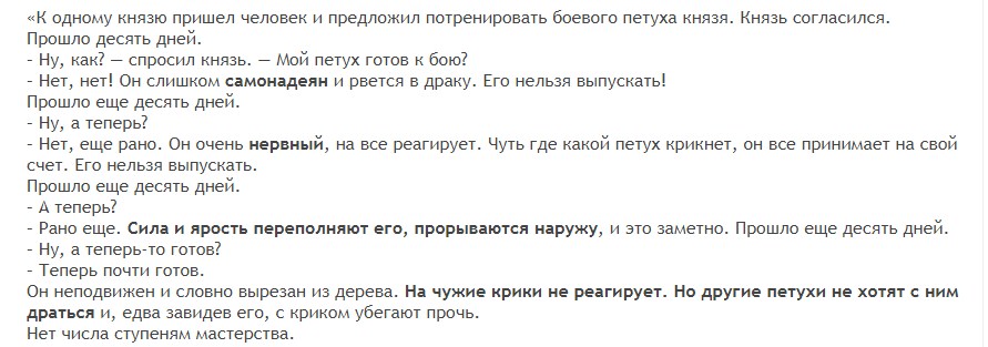 Профессионал и Специалист - уровни мастерства