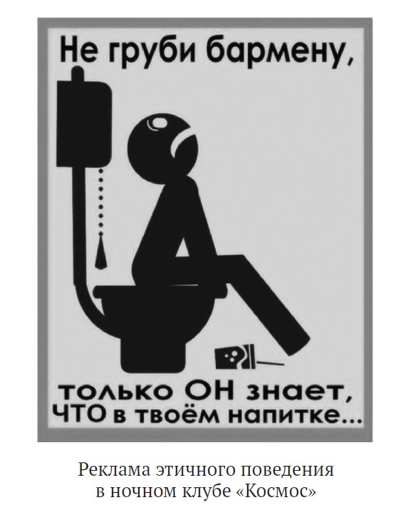 Знаки-символы, знаки-индексы