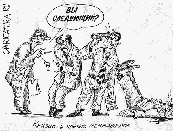Конкурс Управленцев